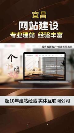 宜昌網(wǎng)站建設與軟件開發(fā) 創(chuàng)新發(fā)展，助力企業(yè)數(shù)字化轉型