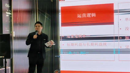新中源陶瓷山東省BIG+巖板/大板服務(wù)商第二屆研討會(huì)圓滿落幕 深化產(chǎn)品運(yùn)營策略，共繪市場新藍(lán)圖